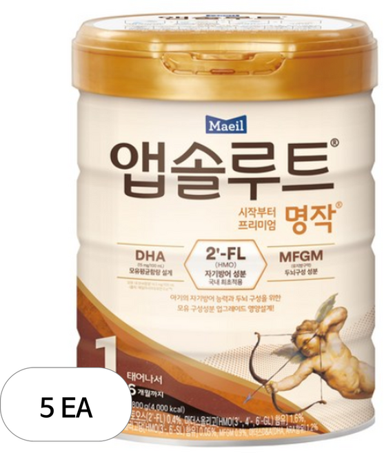 앱솔루트 명작 2FL 분유 1단계, 800g, 5개