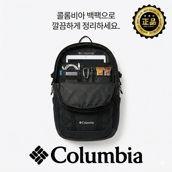 콜롬비아 23L 등산배낭 자전거 여행용백팩 가방 Kobly파우치, 다크블랙