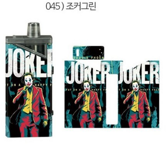 하복 SE 하보크 호환 케이스 스킨 보호필름 스티커, 1개, 045)조커그린 For HAVOK