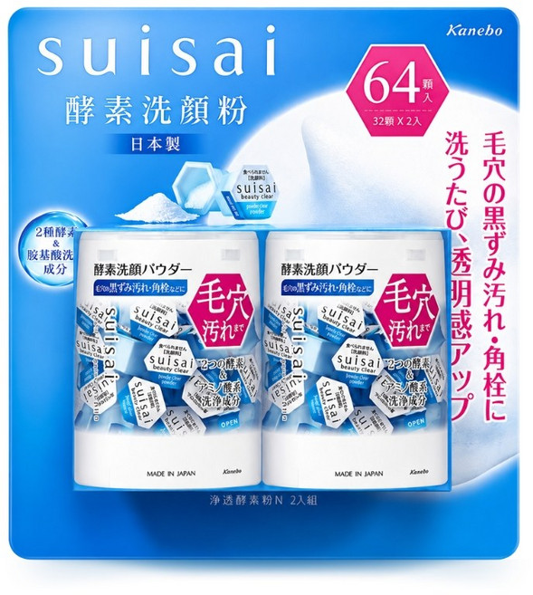 suisai 淨透酵素粉N 潔淨毛孔, 0.4g, 64個