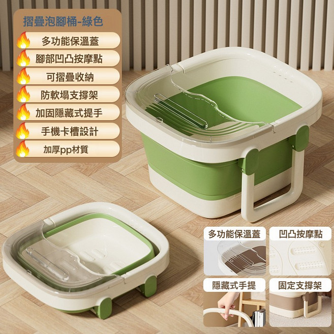 DFMEI 家用泡腳桶塑料加厚足浴盆老人加高按摩泡腳盆成人過小腿足浴桶, 奶綠色(帶蓋款):如圖, 1個