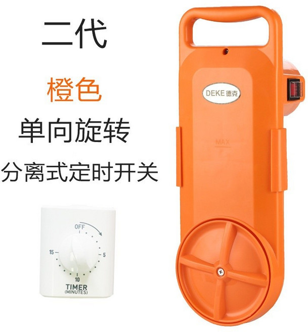 德克 第三代雙向旋轉數碼顯示迷你洗衣機, 第二代單向旋轉橙色, 第二代單向旋轉橙色