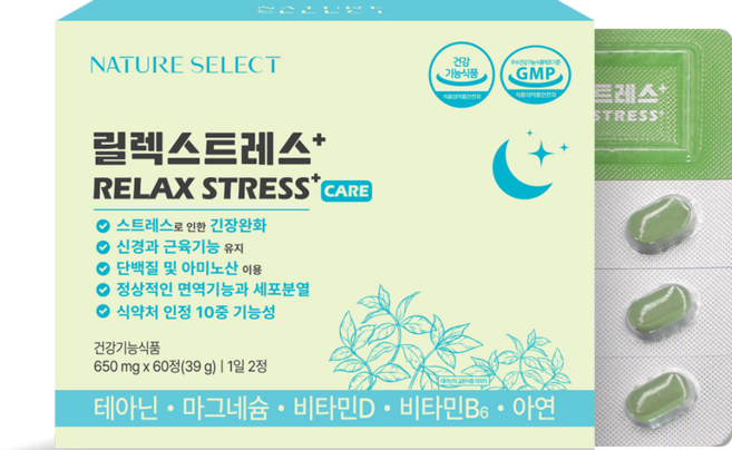 네이처셀렉 릴렉스트레스+ 긴장완화 신경안정 수면 L테아닌 마그네슘 트립토판 비타민D 스트레스케어 영양제, 1박스, 60정