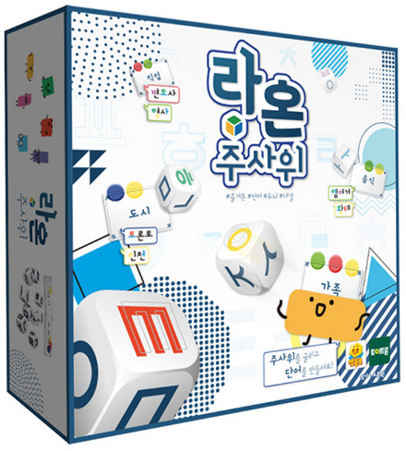 라온 주사위, 상세 설명 참조, 1개