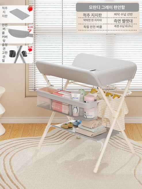 접이식 기저귀 교환대 갈이대 소베맘, 편안한 모델 바구니+선반