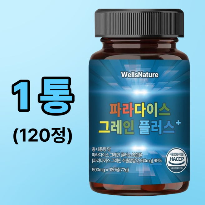 WellsNature 파라다이스 그레인 플러스+, 1박스, 120회분