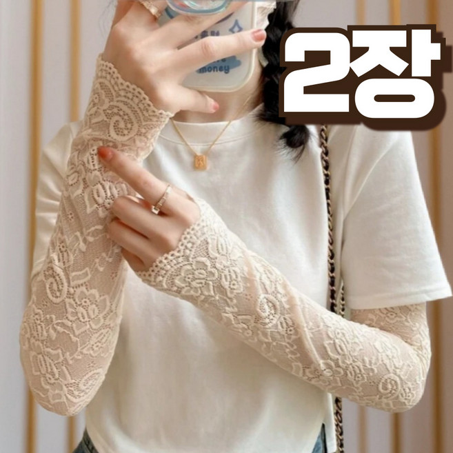 노마지니 1+1 레이스 햇빛 차단 운전 팔토시, 2개, 스킨