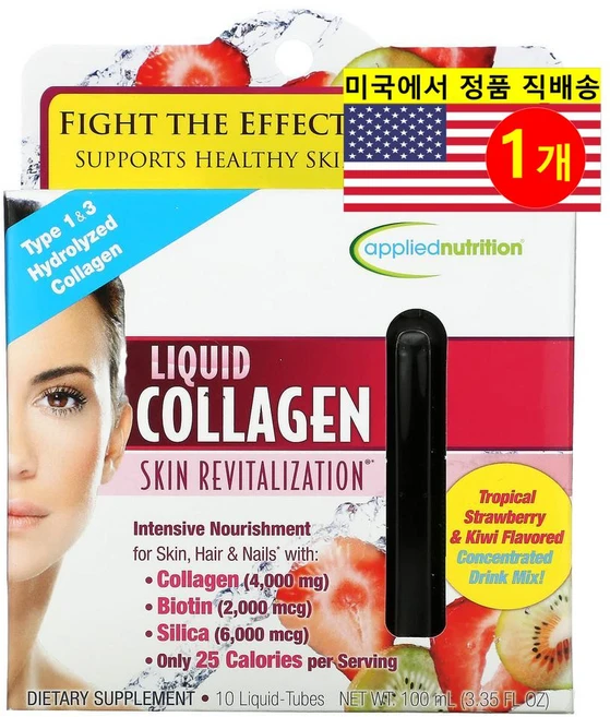 Applied Nutrition 업라이드뉴트리션 액상 콜라겐 트로피컬 딸기 키위 맛 Liquid Collagen 10개입, 10ml, 1개 - 쿠팡