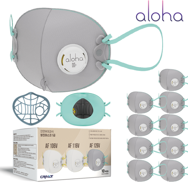 크리넷 알로하 흡기저항개선 국산 KCs 방진1급 활성탄 마스크 AF126V 피부자극테스트, 10개입