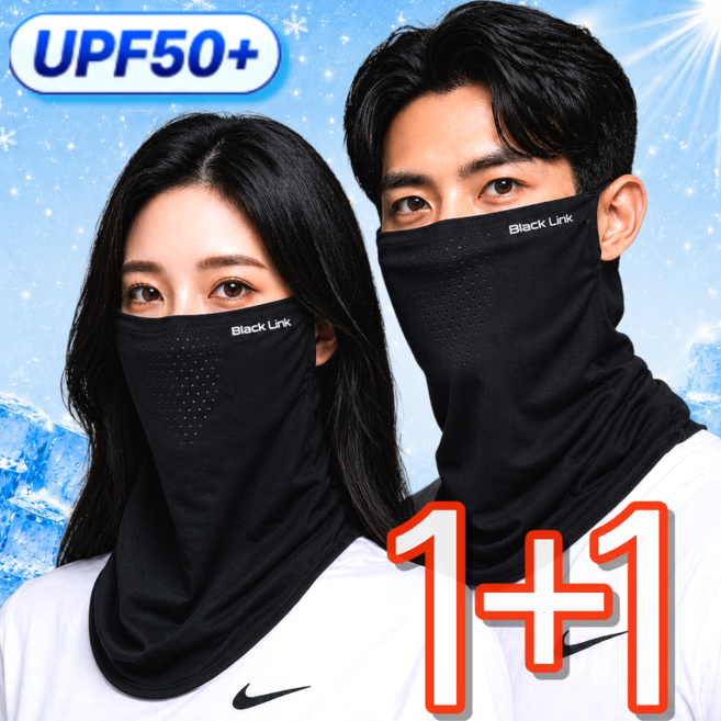 블랙링크 자외선차단 마스크 냉감 스포츠 골프 쿨마스크 1+1, 1개, 블랙+블랙