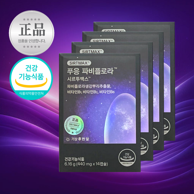 닥터블릿 푸응 파비플로라 시르투맥스, 14정, 4박스