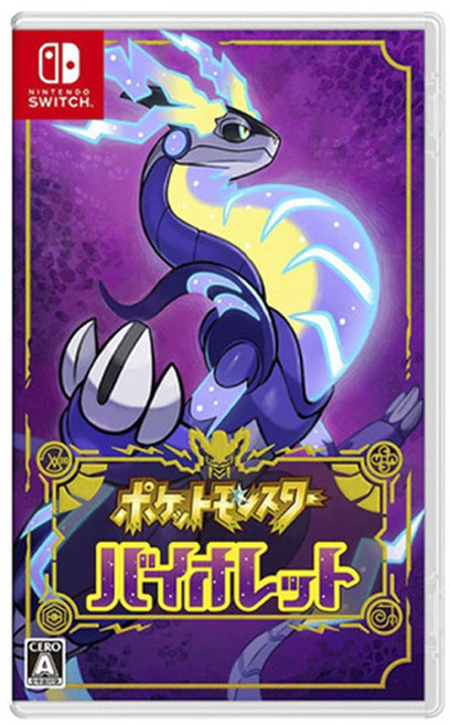 닌텐도 스위치 포켓몬 바이올렛 한글지원, 상품선택