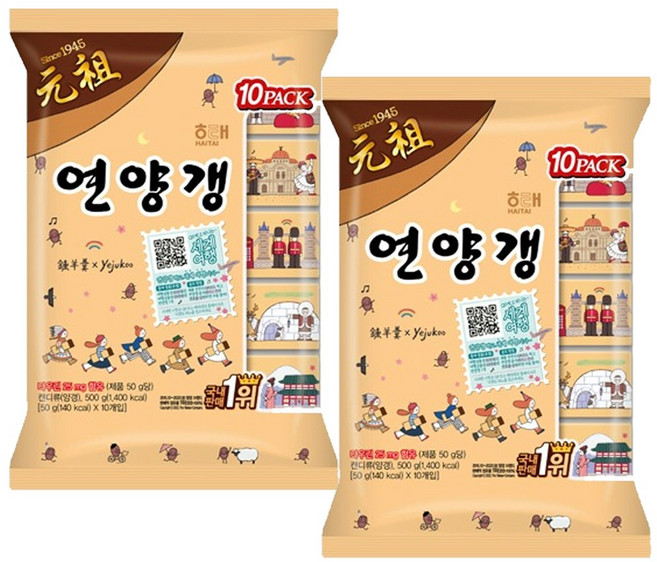 해태제과 연양갱, 50g, 20개