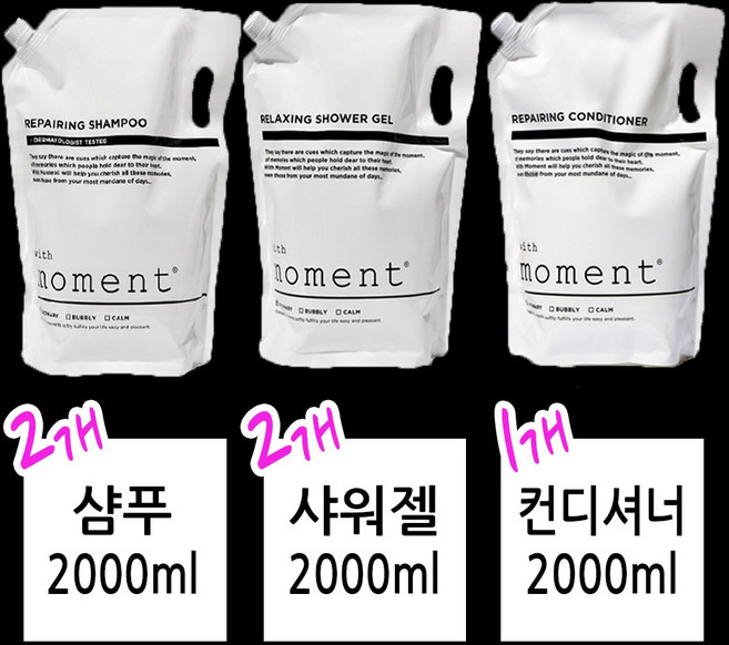 위드모먼트 리필 대용량 샴푸 린스 바디워시 5개, 2L