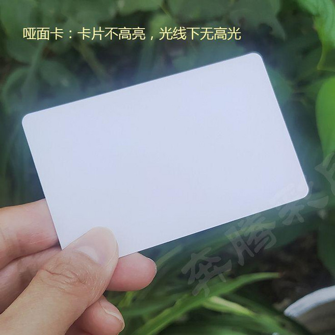 0.76mm PVC空白卡片 雙面可書寫 防水耐磨, 1個, 0.76PVC卡銀行卡厚度新料 啞面,100張銀行卡尺寸 洗不壞撕不破耐用