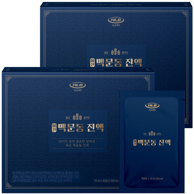 HLB제약 어진 맥문동 진액 100% 사포닌 오피오포고닌D 볶은 맥문동, 2박스, 2.1L