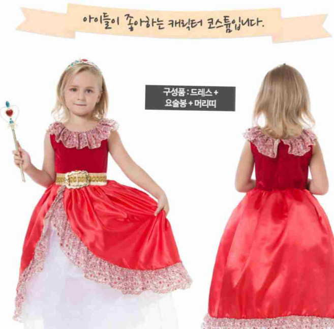 어린이 파티 드레스 세트 코스튬의상