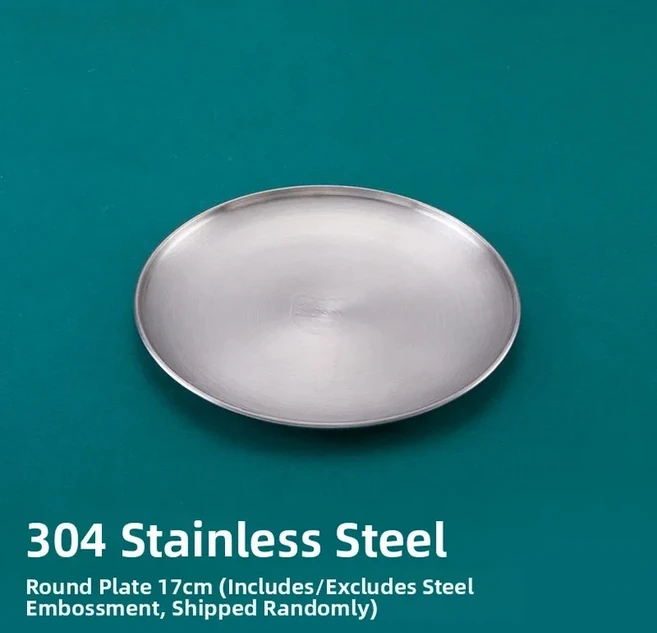 스타일 304 스테인리스 스틸 두꺼운 원형 트레이 주방 가정용 만두 그릴 깊은 팬 평평한 접시, 04 17cm 디스크