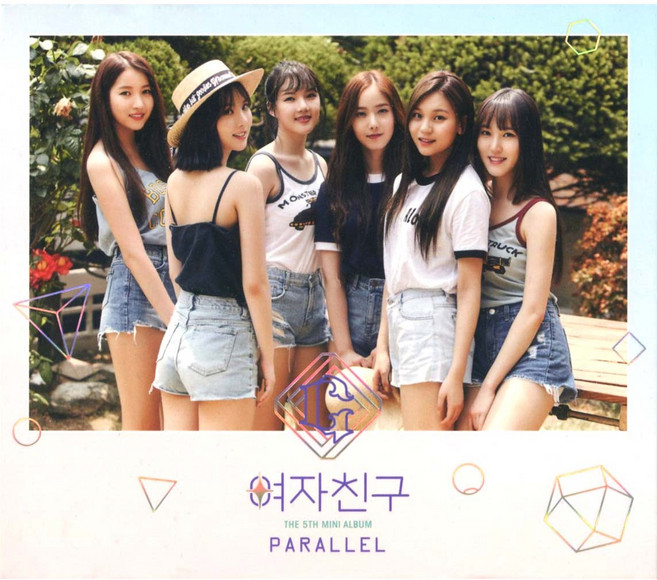 여자친구 - Parallel(5th Mini Album Love Ver.)