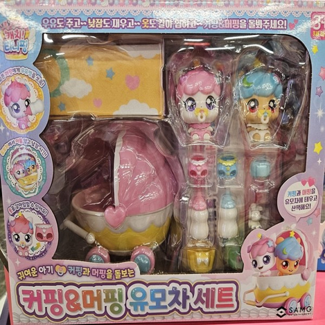 세콤달콤티니핑 커핑&머핑 유모차 세트