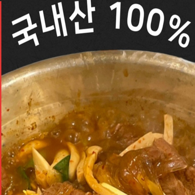 캠핑음식 국내산 등갈비 밀키트 청주홍두꺼비 (버섯야채+사리 무료제공), 1kg, 2개