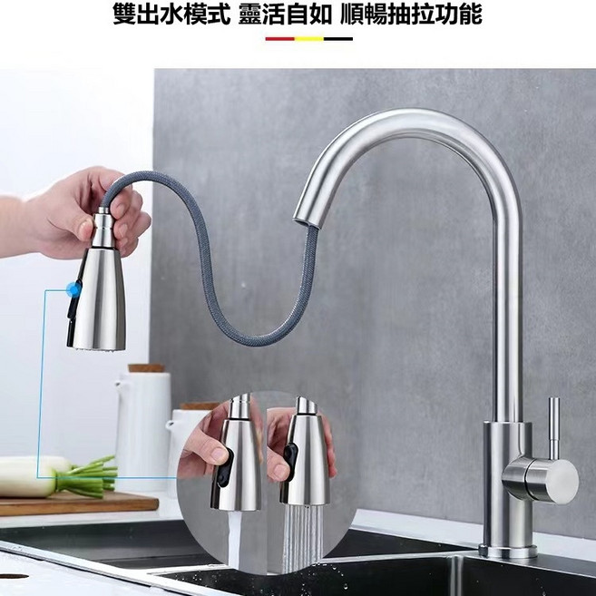304不鏽鋼 廚房水龍頭 冷熱雙用 拉伸多功能水槽龍頭, 不鏽鋼 銀 廚房龍頭(不能安裝退換), 1個