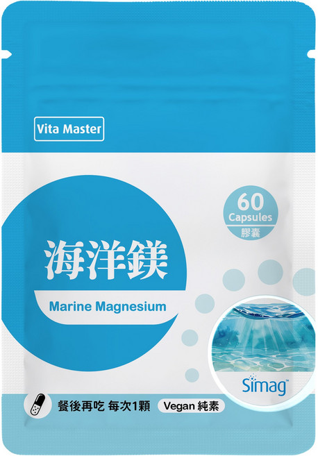 Vita Master 海洋鎂膠囊, 1個, 60顆