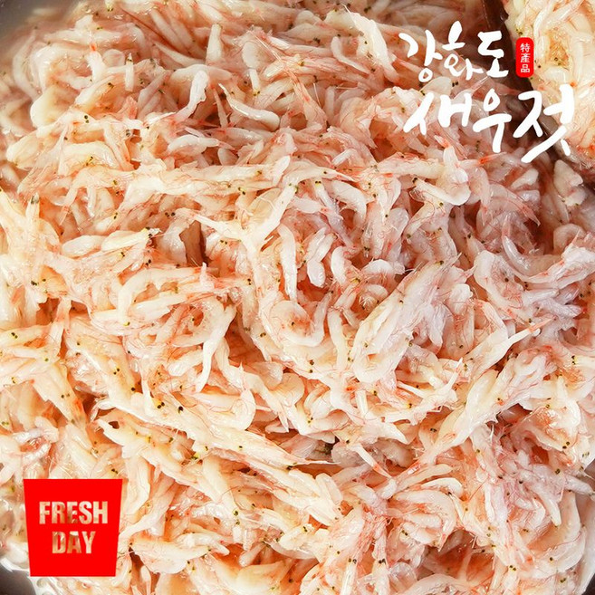 프레시데이 자연숙성 강화도 새우젓 추젓 특상품, 5개, 1kg