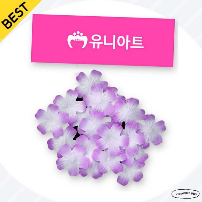 유니아트 조화꽃 벚꽃 흰색 보라색 혼합 봄꽃 장식 조화소품 픽앤코501