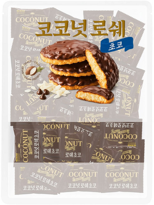 노브랜드 과자 + 사은품 후르츠캔디 1개 증정, 35개, 코코넛로쉐 초코
