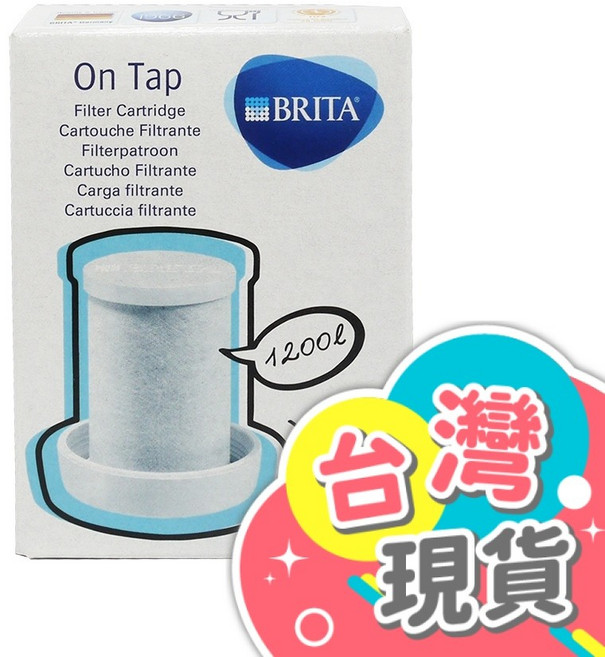 BRITA On Tap 濾水器替換濾心, 1個, 龍頭式濾水器替換濾心
