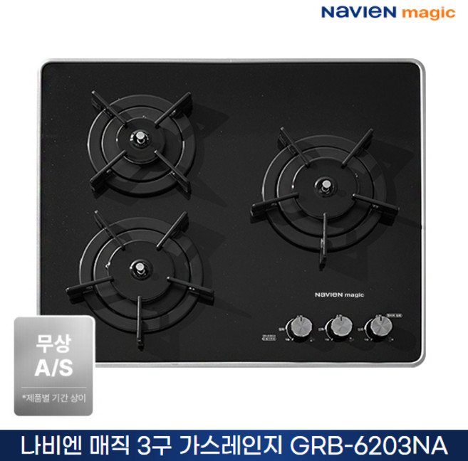 나비엔매직 빌트인 가스레인지 3구 GRB-6203NA 원터치 [설치별도상품], LNG