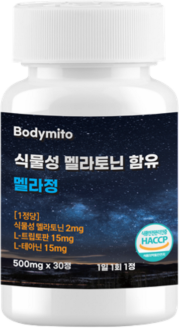 바디미토 식물성 멜라토닌 2mg 함유 멜라정 식약청인증 HACCP, 1개, 30정