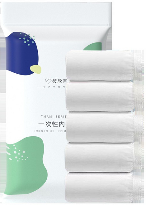 愛北鼻 純棉免洗內褲 待產包旅行生理褲, 白色單入(同尺碼下單5入附夾鏈袋),M碼建議40kg以下