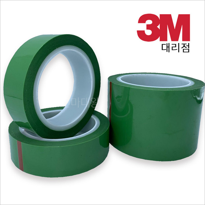 연두색 실리콘 접착 내열 테이프, 25mm