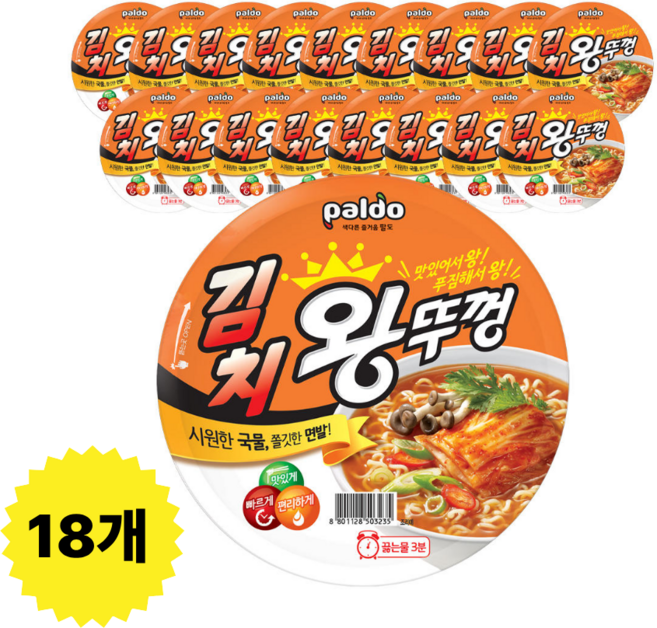 팔도 김치왕뚜껑 110g 18개