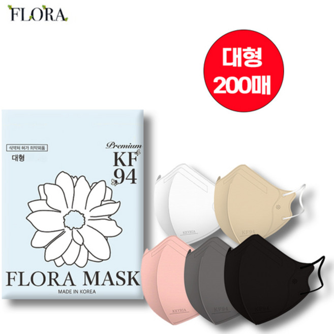 플로라 KF94 마스크 대형, 10매입, 20개, 화이트