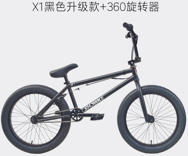 20인치 BMX 자전거 바이크 입문용 티타늄 그레이 선데이 신형 비엠엑스 익스트림, 블랙업그레이드 원웨이, 1개