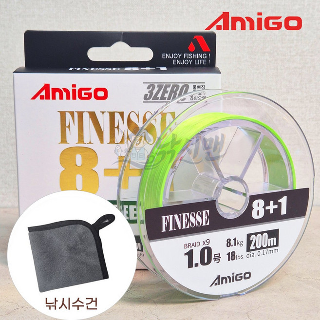 아미고 피네스 8+1 에깅 루어 선염 9합사 200m + 낚시수건, 1세트, 그린