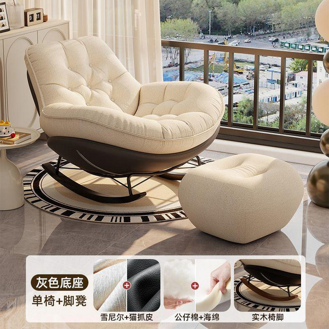 懶人搖搖沙發椅 復古搖椅單人休閒躺椅, 色拼灰色【雪尼爾坐墊+貓抓皮底座】帶腳凳, 1個