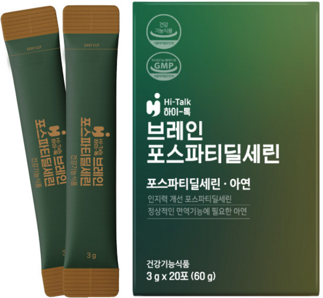 하이톡 브레인 포스파티딜세린 기억력 인지력 개선 포스파티딜세린 아연 분말 뇌건강 영양제, 1개, 60g