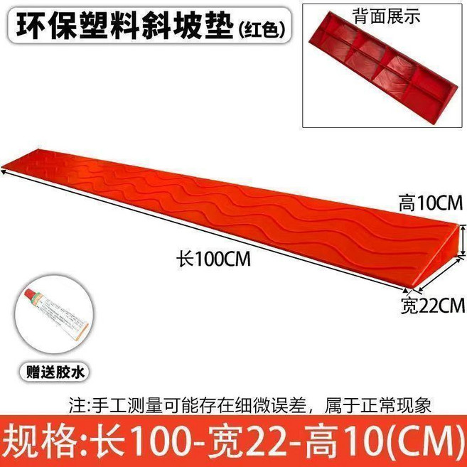 室內斜坡墊 輪椅家用臺階門檻墊 2cm 高度, 黃色 環保pe材質 ,高度 4.5cm 贈免釘膠, 1個