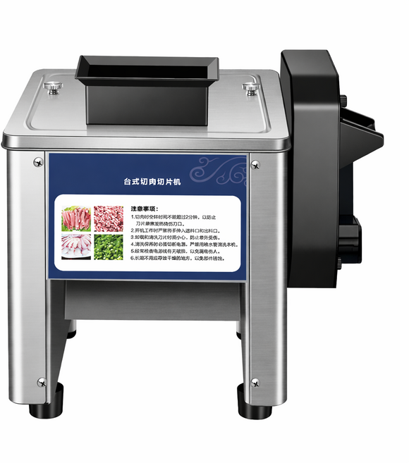 원컷 업그레이드형 업소용 육절기 육류 회 절단기 슬라이서, 업그레이드 육류채소슬라이서 5mm