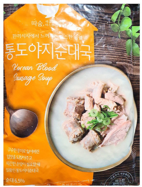 무배_순대국(선미 600g)X5 업소용, 5개, 600g