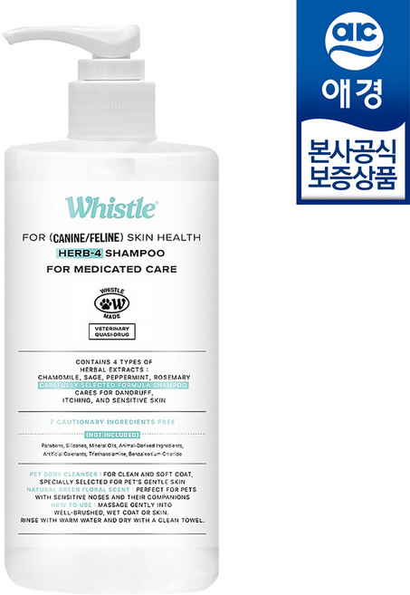 휘슬 반려동물 스킨헬스 허브4 약용 샴푸, 323ml, 1개