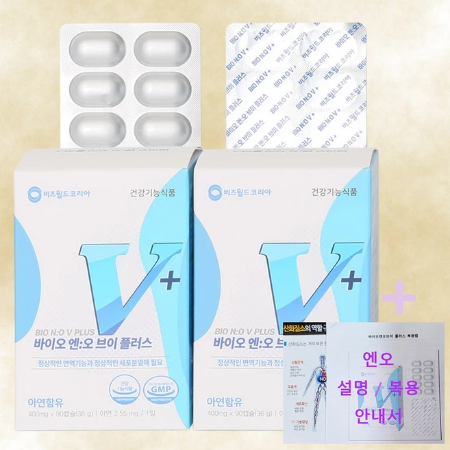 [힐링라이프] 산화질소 바이오엔오브이 플러스 90캡슐 2박스 + 엔오 설명 복용 안내서 / 산화질소대사체 천현수, 2개, 90정 - 쿠팡