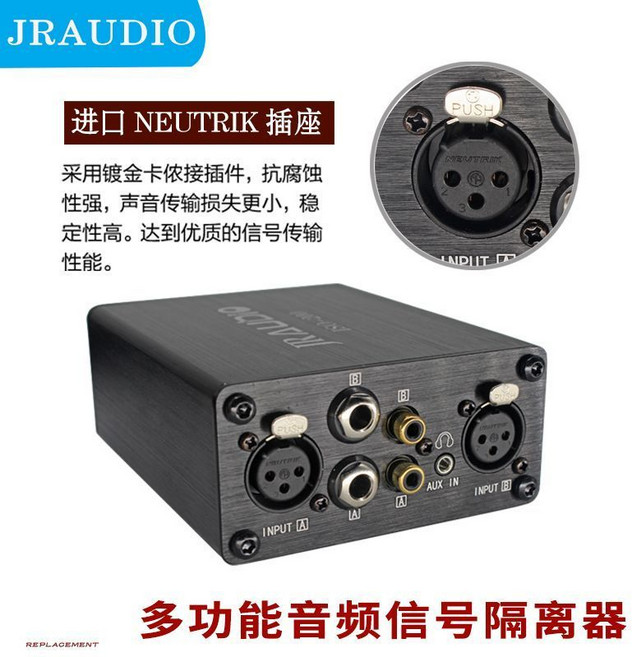 ISO-200S - 專業級音頻隔離機 去除電流聲, 1個, 四合一多功能隔離器