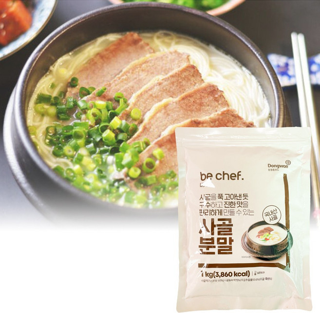 에이치에이유통 동원 사골분말 1kg 만능육수 사골가루 업소용, 1개