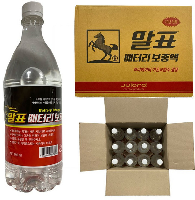 말표 [증류수] 배터리 보충액 900ml 자동차용 라디에이터 이온교환수 1박스 X 12개입, 12개