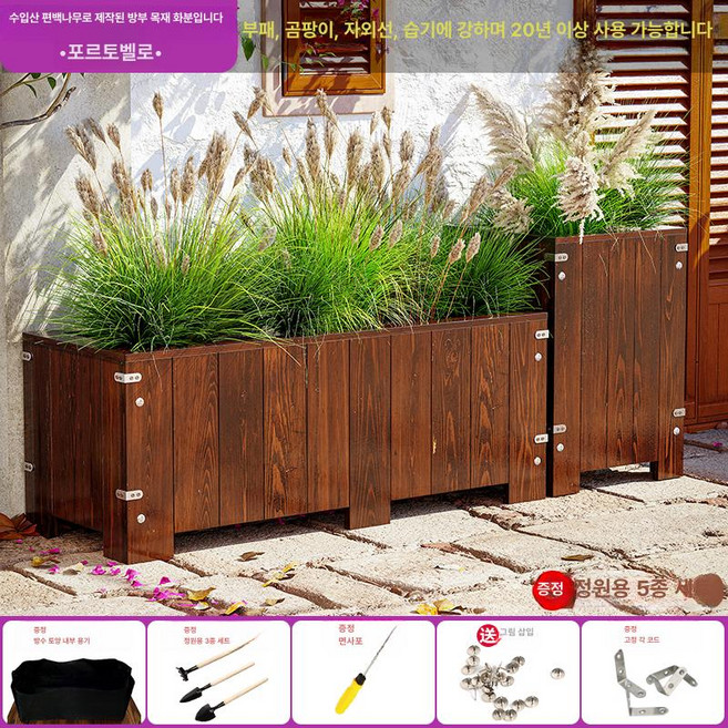 텃밭상자 정원용 홈가드닝 대형화분 화단만들기 화분 만들기, 목재, 40x40x40cm 강화, 브루노 브라운-6중 방부